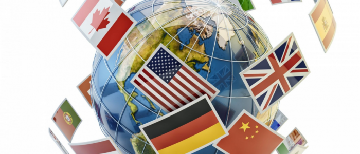 بازرگانی بین الملل